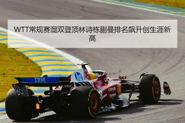 chang-gui-sai-hun-shuang-deng-ding-lin-shi-dong-kuai-man-pai-ming-biao-sheng-chuang-sheng-ya-xin-gao-2-551.jpg